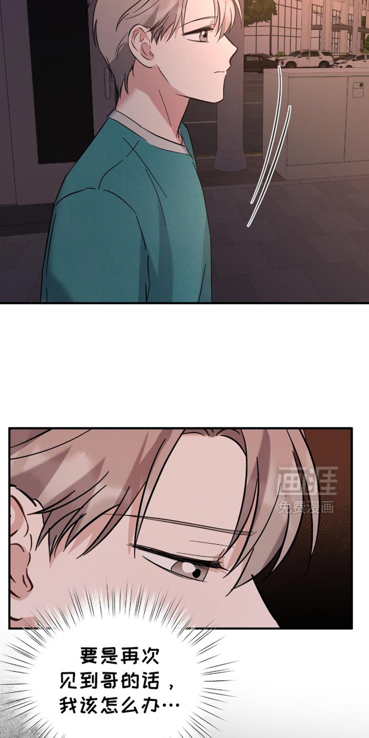 第46章：来我家洗