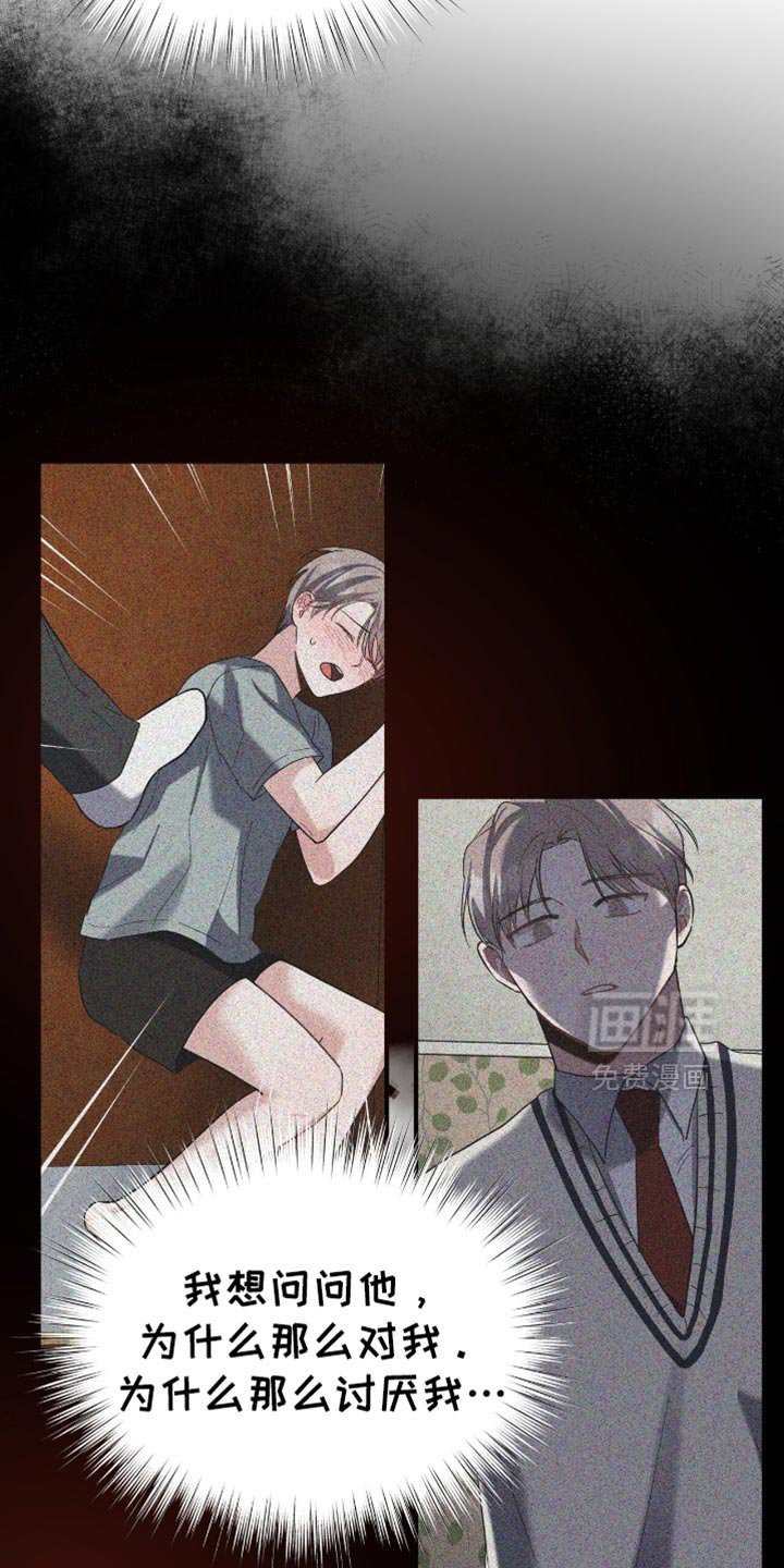 第46章：来我家洗