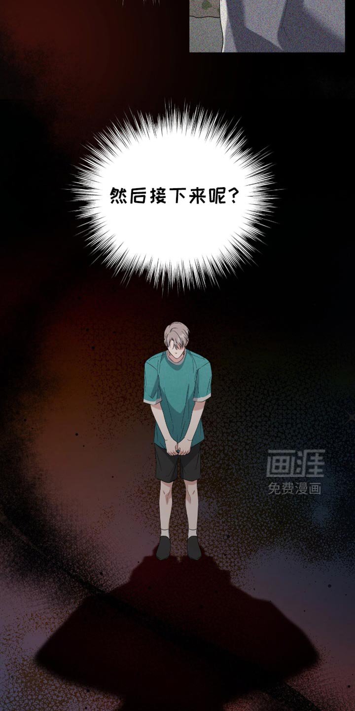 第46章：来我家洗