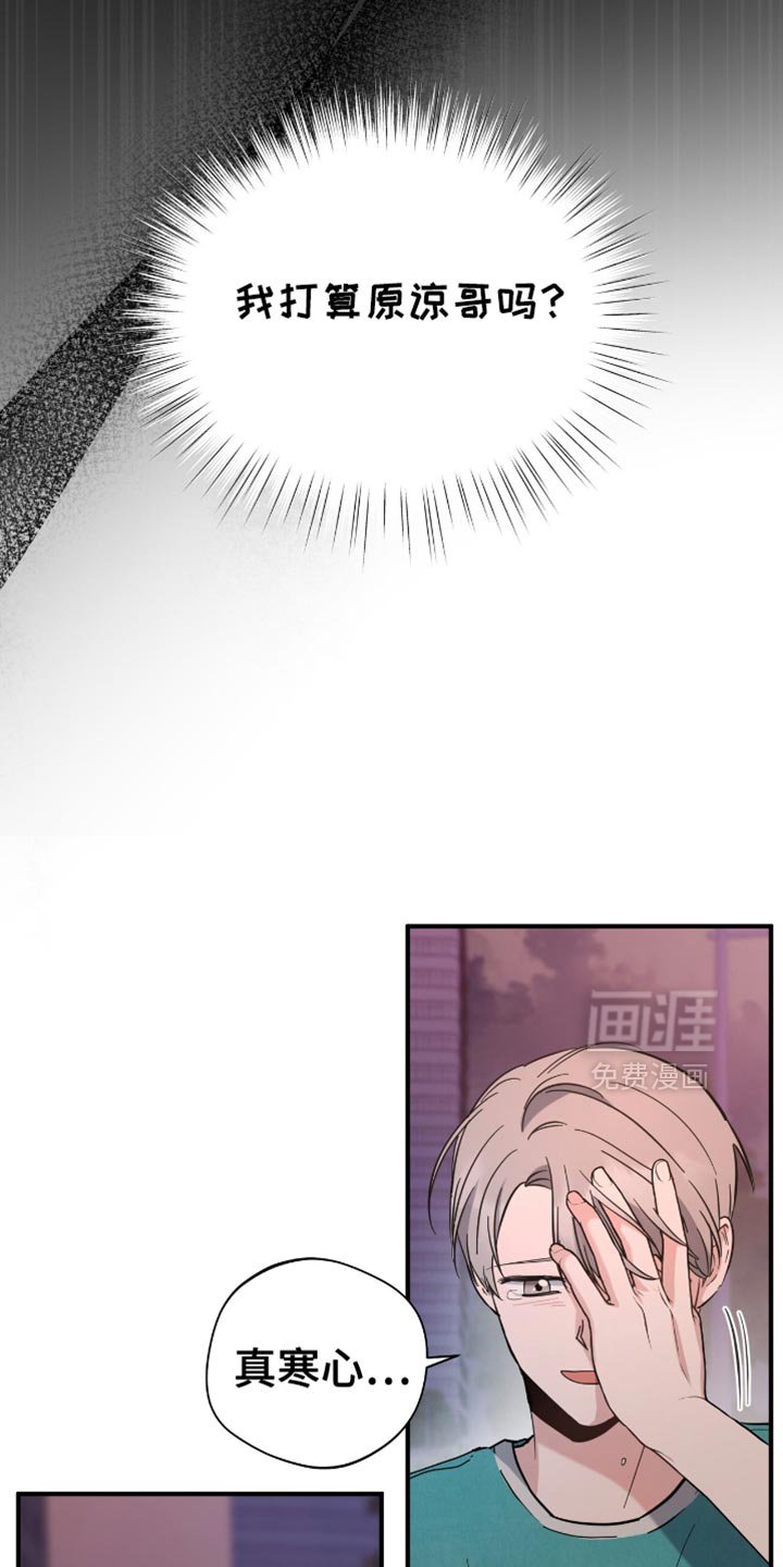 第46章：来我家洗