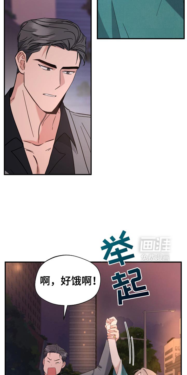 第46章：来我家洗