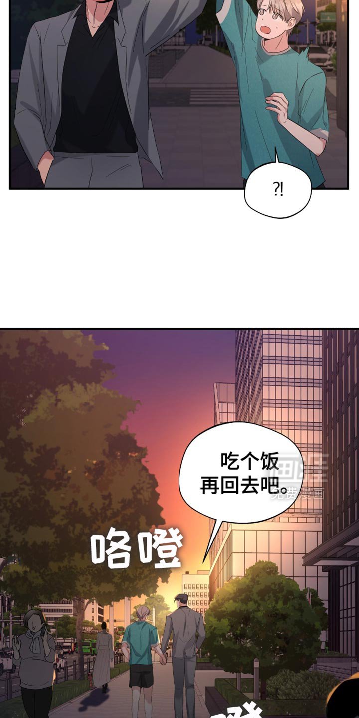 第46章：来我家洗