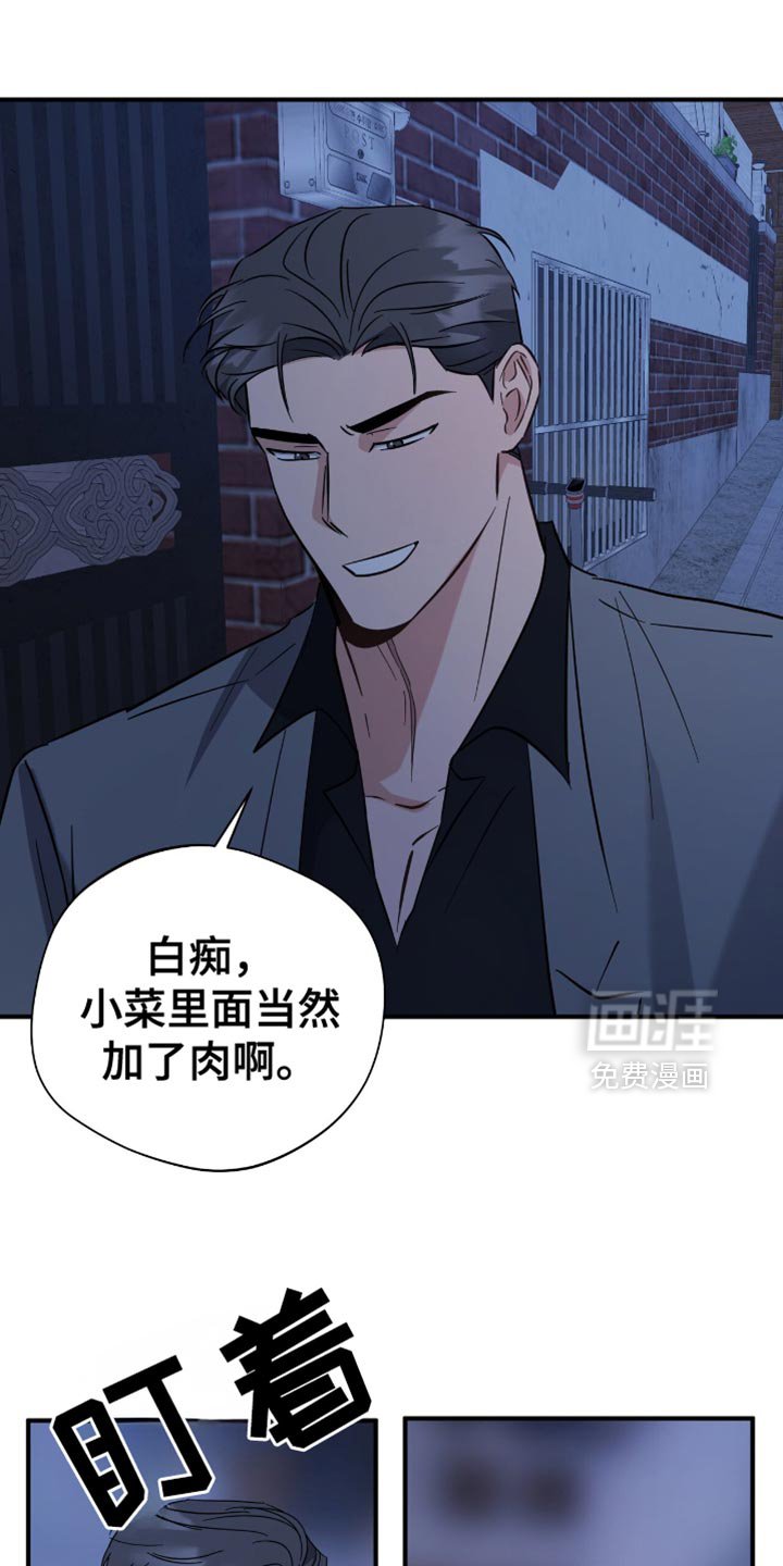 第46章：来我家洗