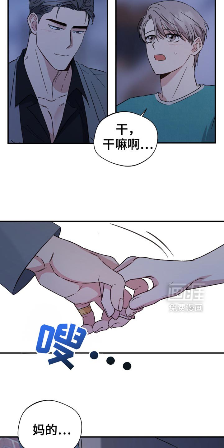 第46章：来我家洗