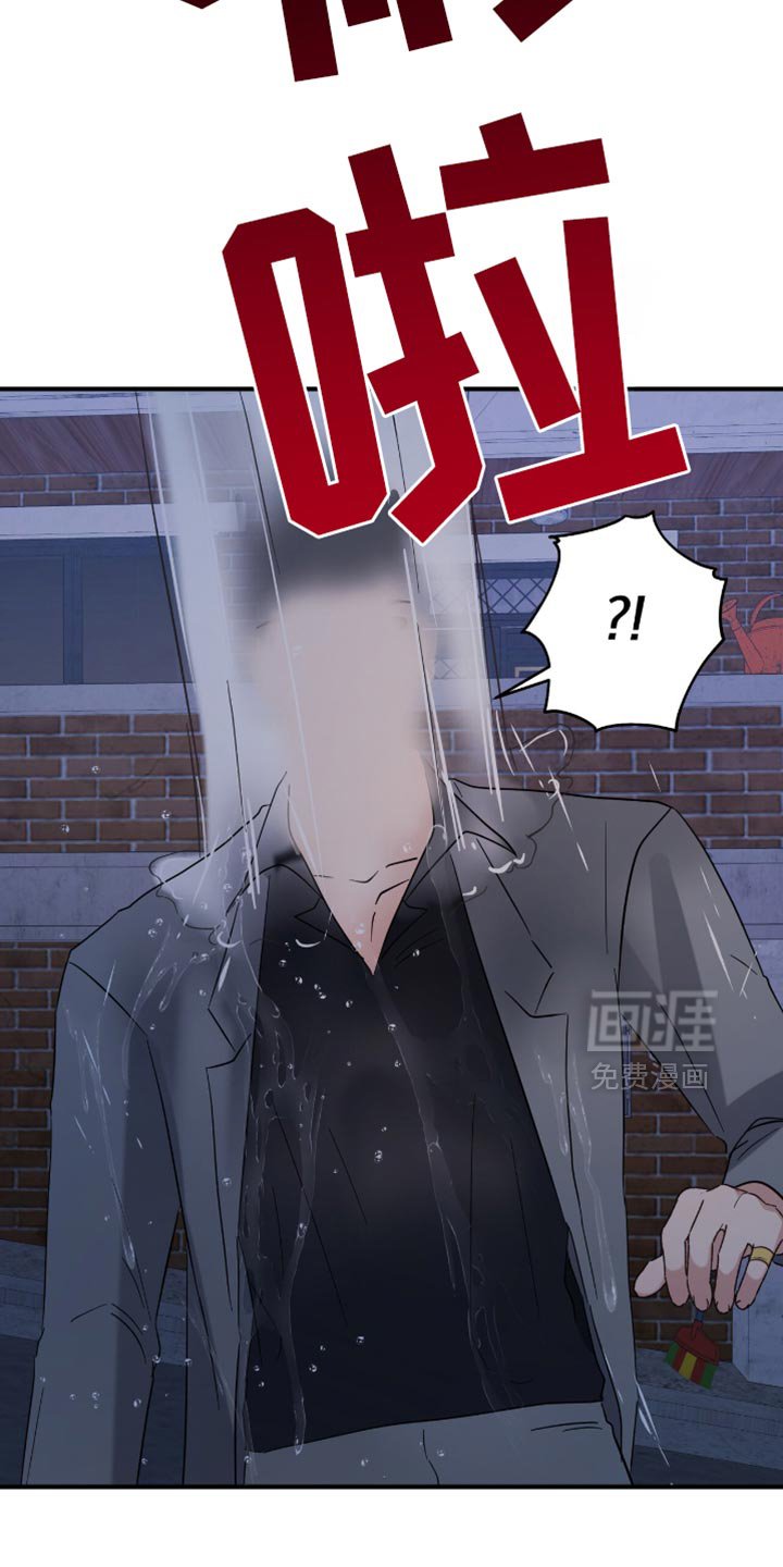第46章：来我家洗