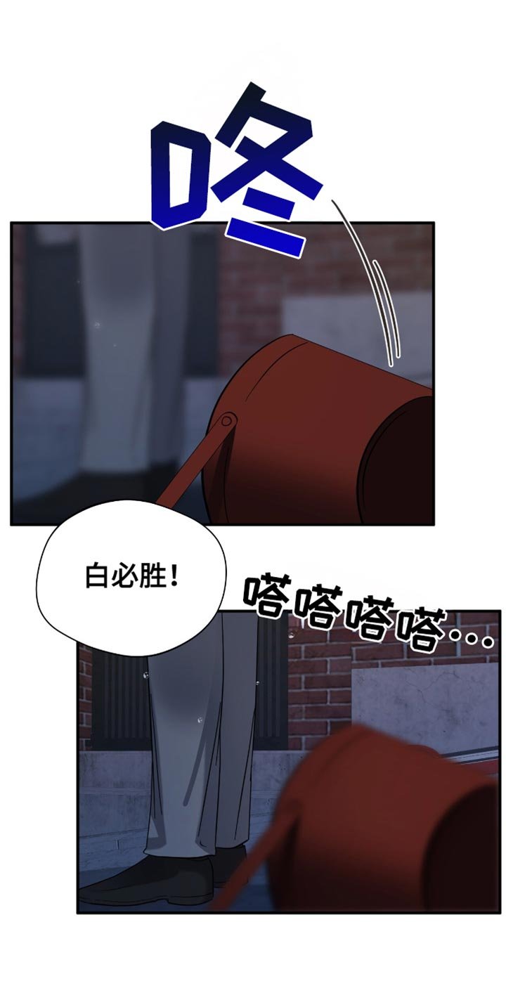第46章：来我家洗