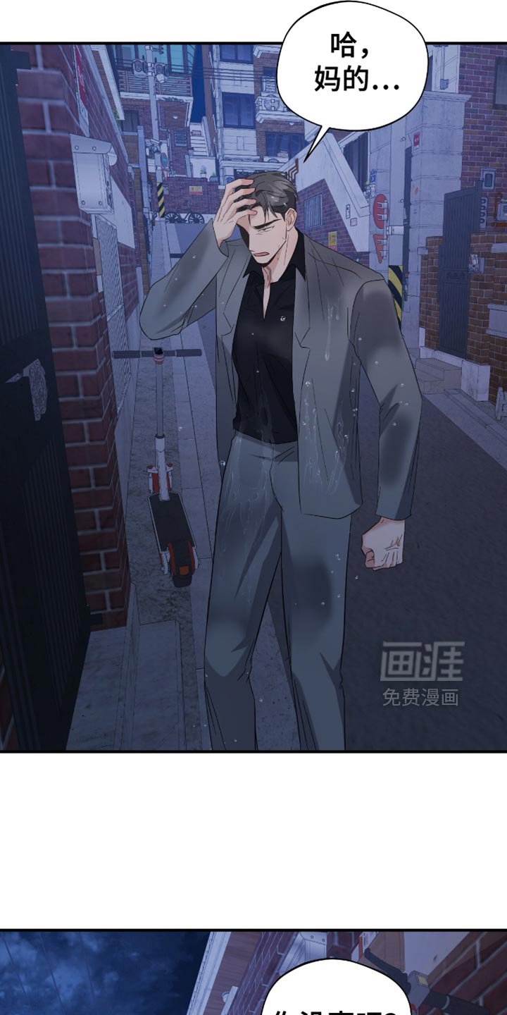 第46章：来我家洗
