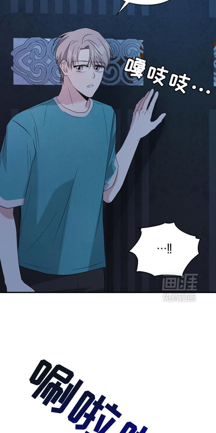 第46章：来我家洗