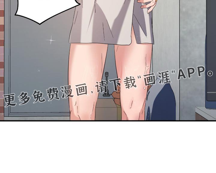 第46章：来我家洗