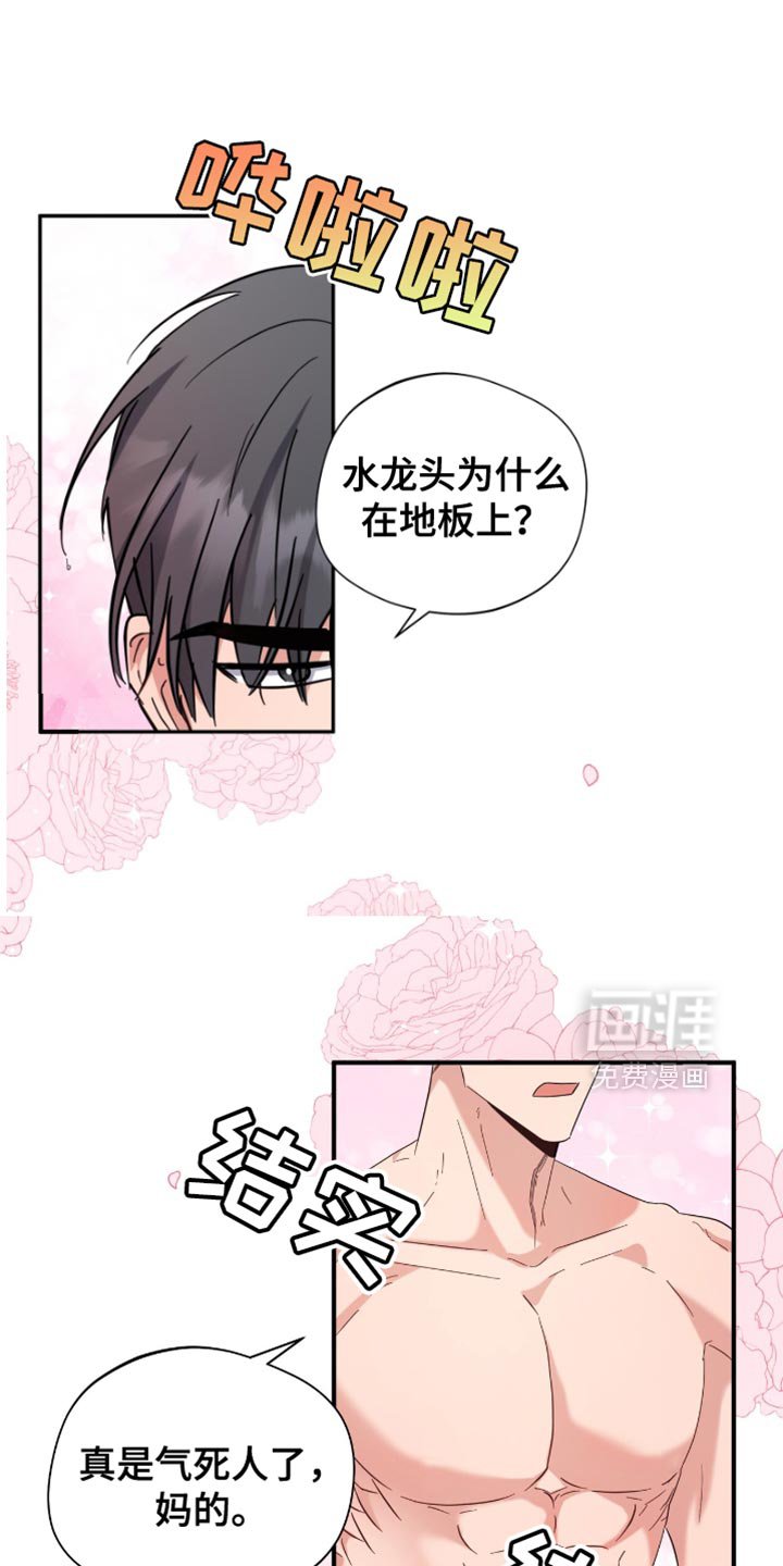 第47章：后悔