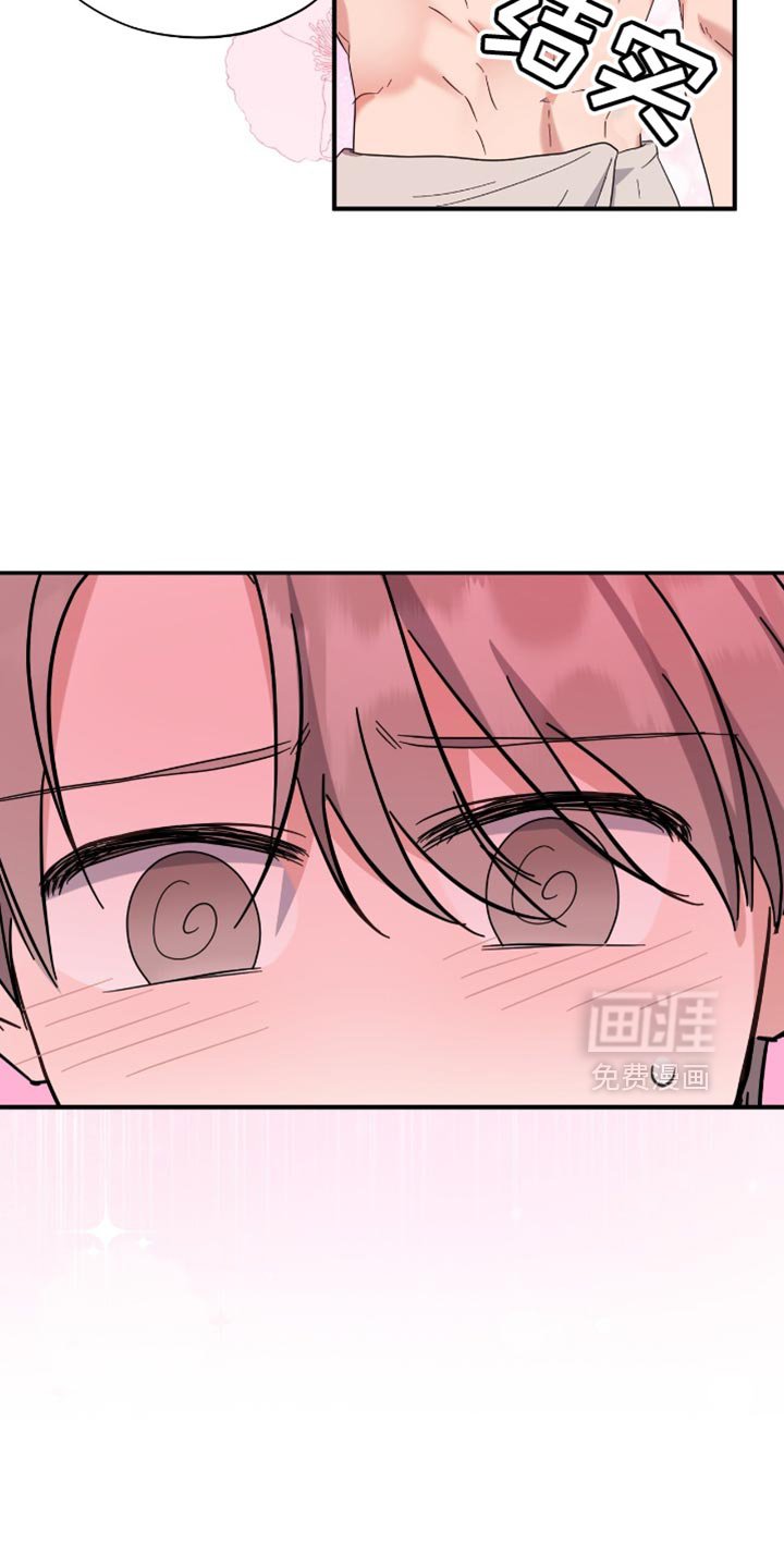 第47章：后悔