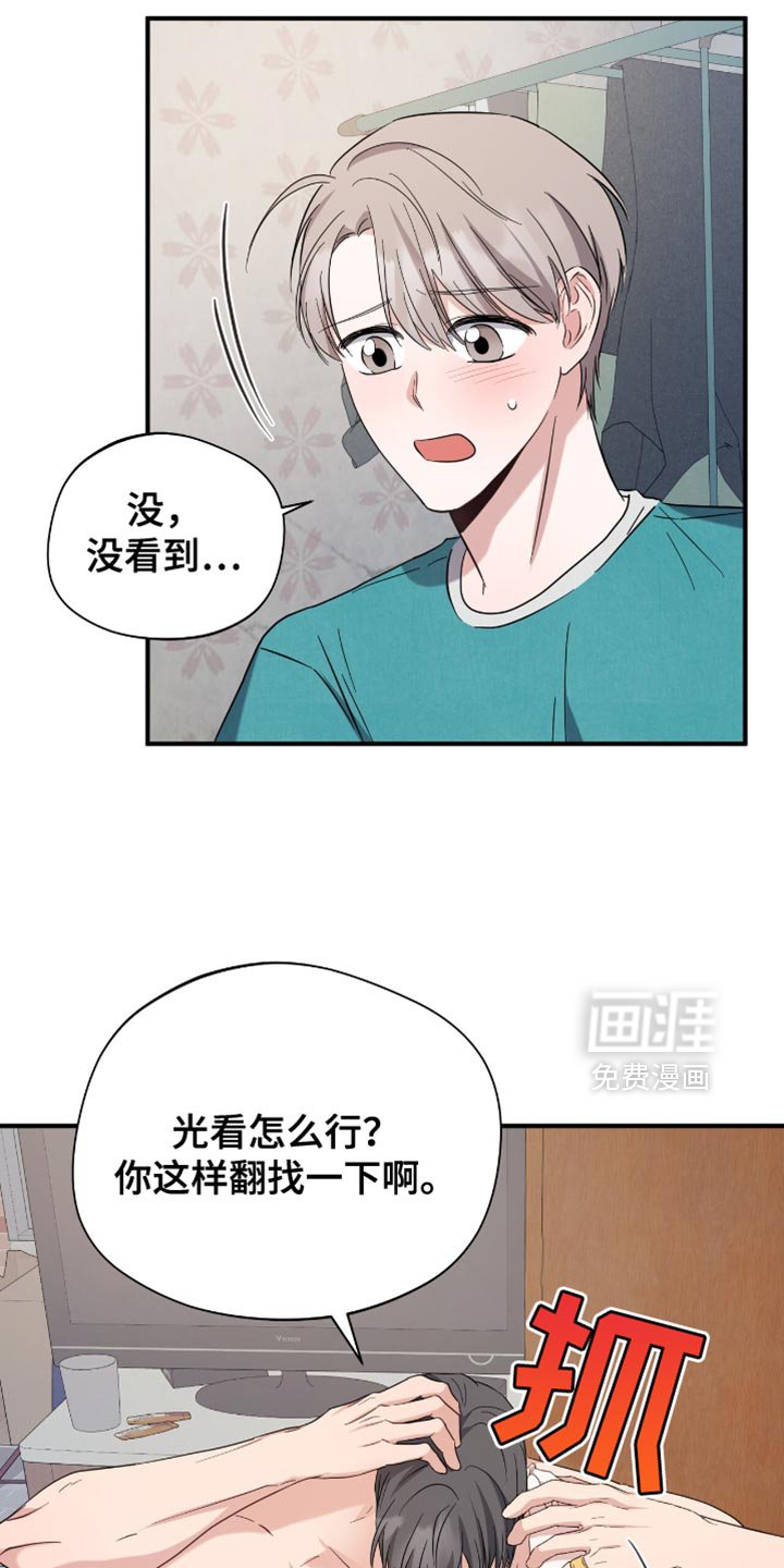 第47章：后悔