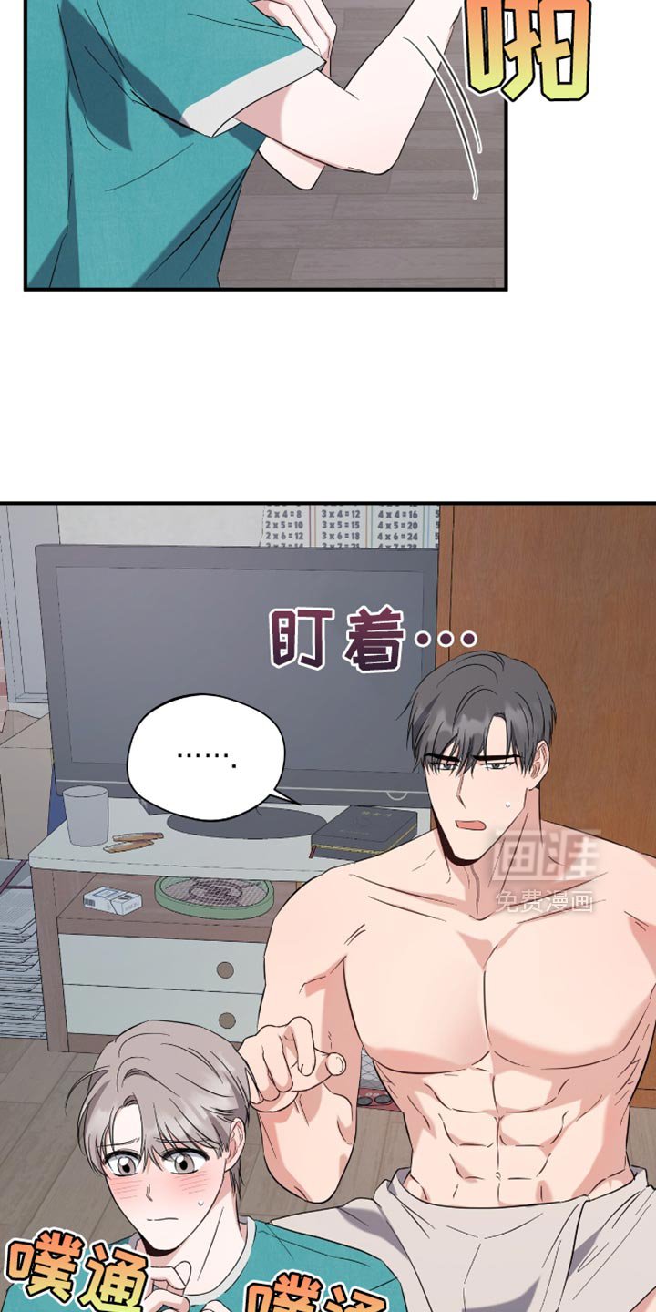 第47章：后悔