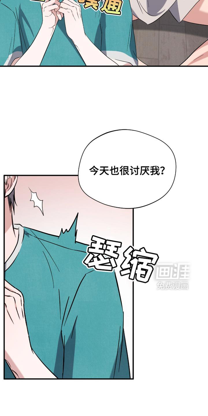 第47章：后悔