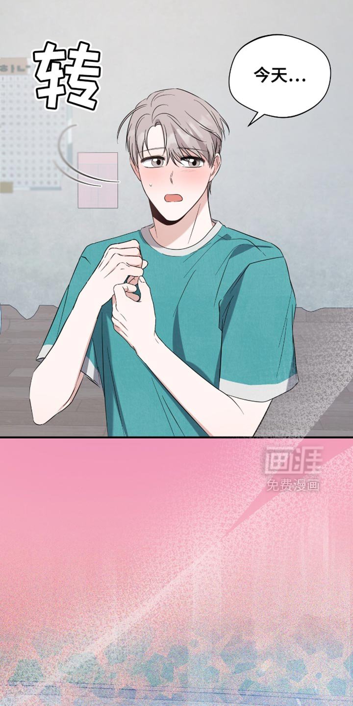 第47章：后悔
