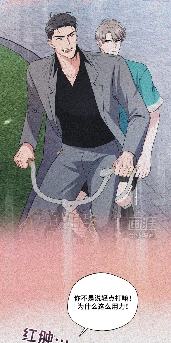 第47章：后悔
