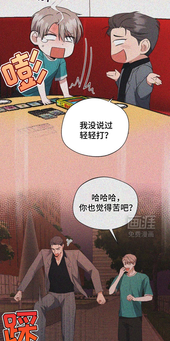 第47章：后悔