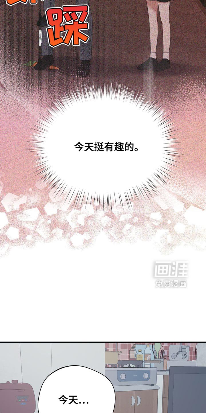 第47章：后悔
