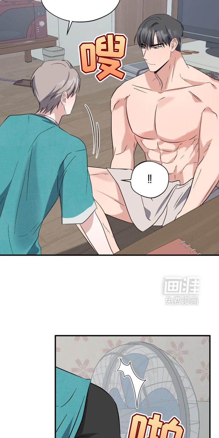 第47章：后悔