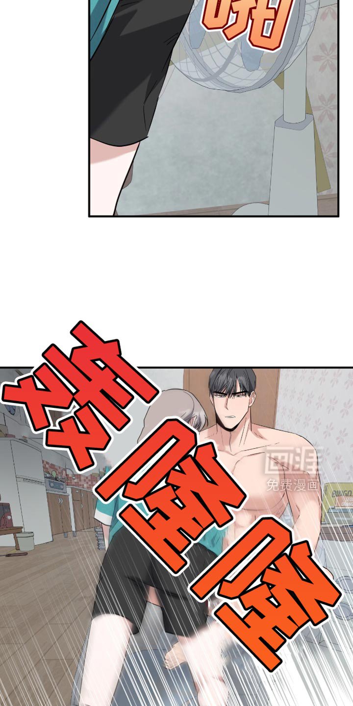 第47章：后悔