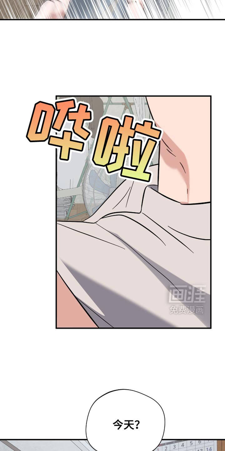 第47章：后悔