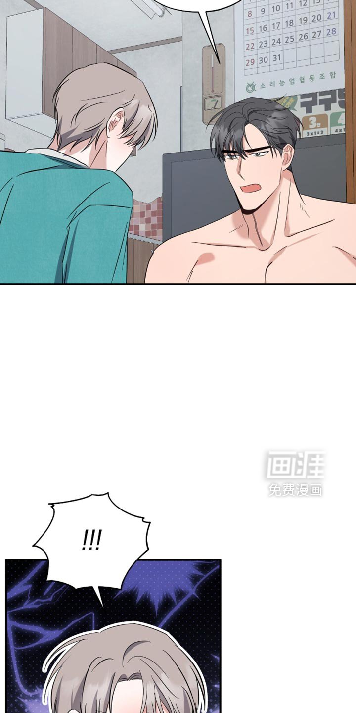 第47章：后悔