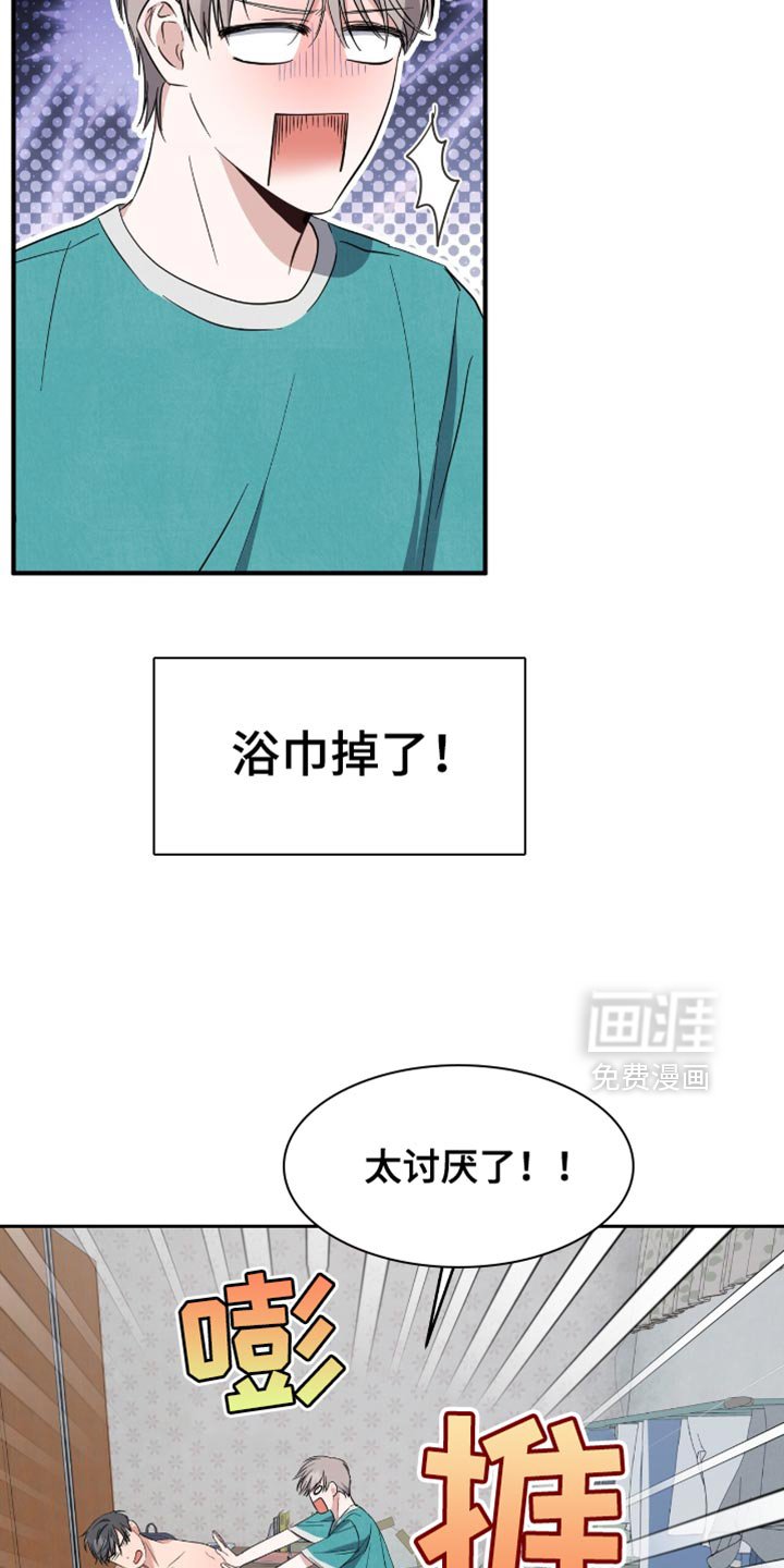 第47章：后悔