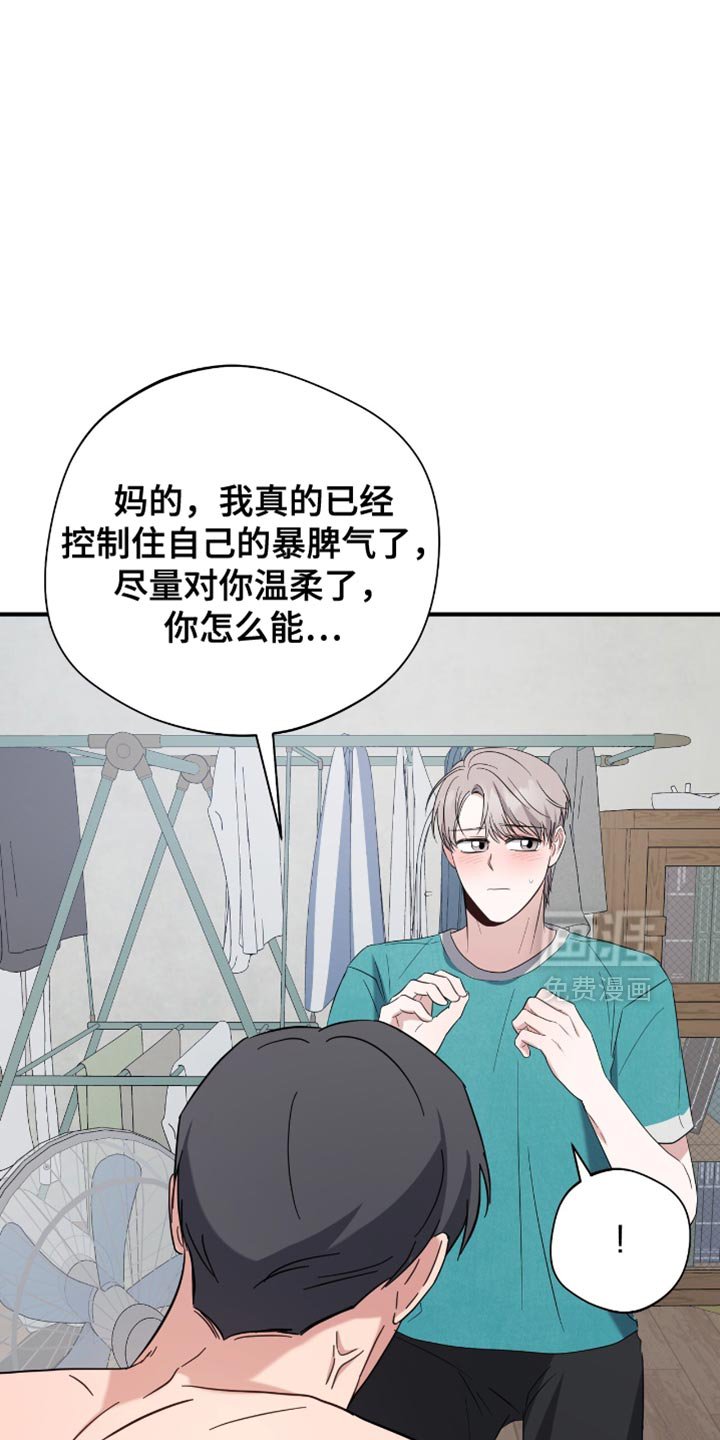 第47章：后悔