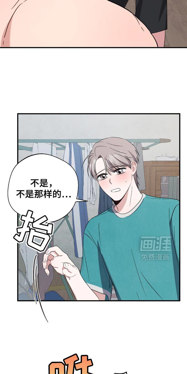 第47章：后悔