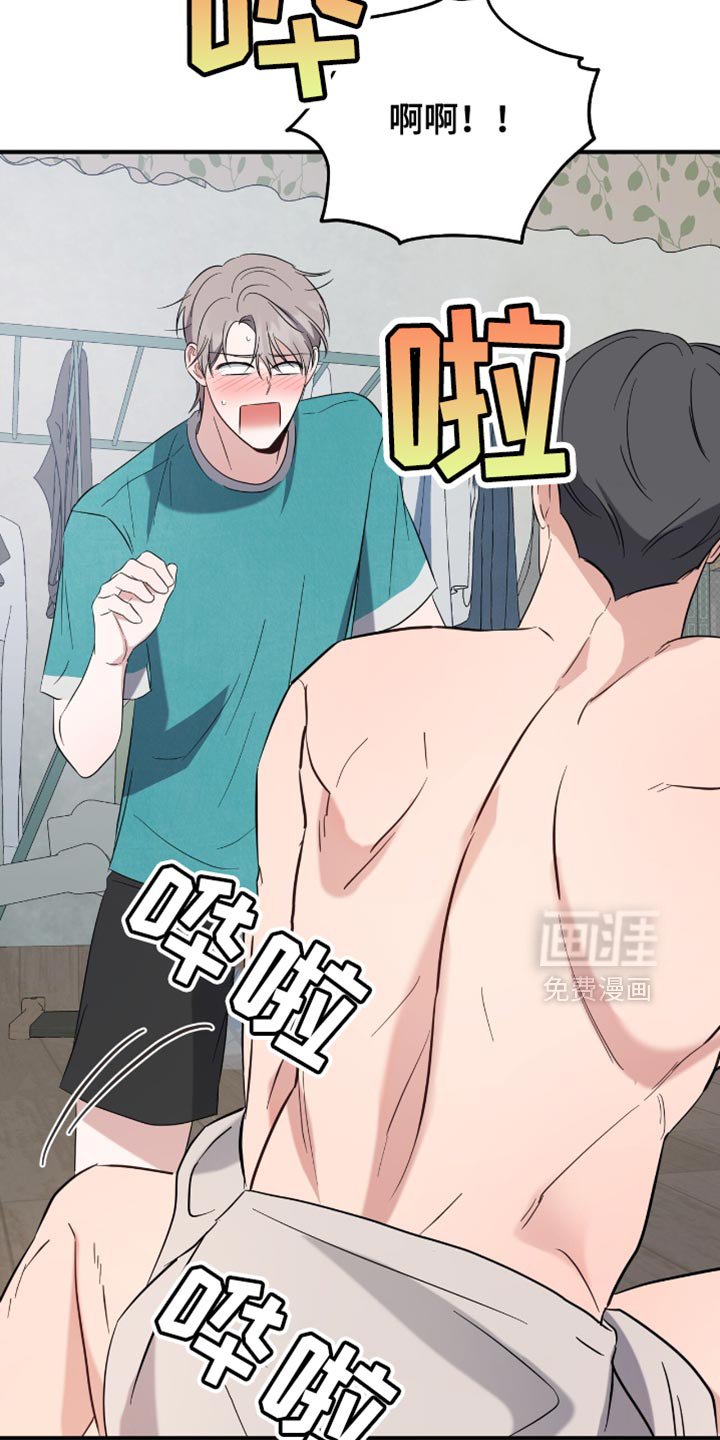 第47章：后悔