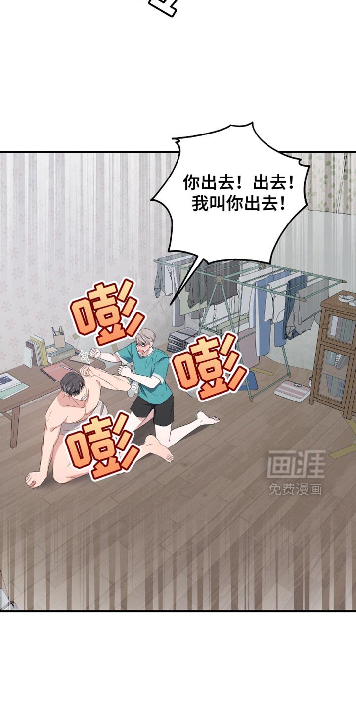 第47章：后悔
