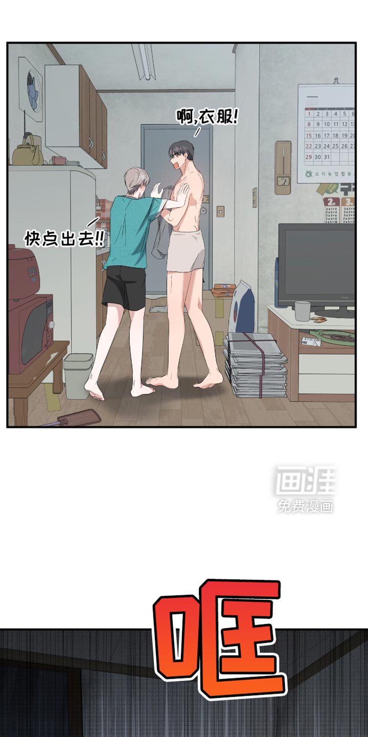 第47章：后悔