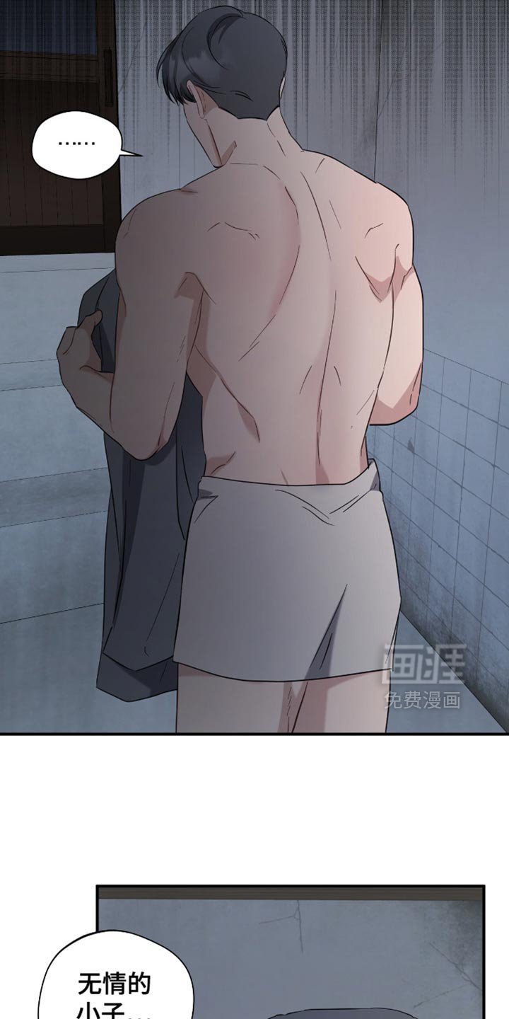 第47章：后悔