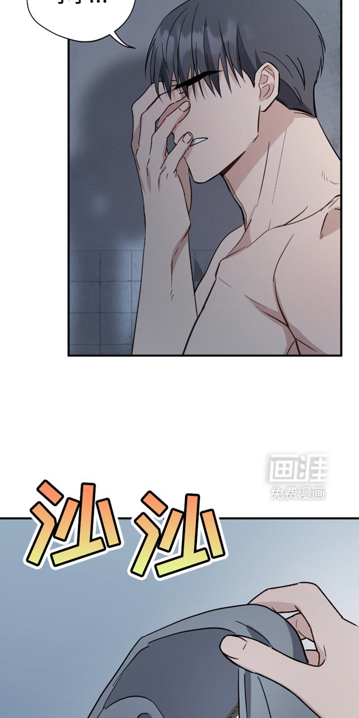 第47章：后悔