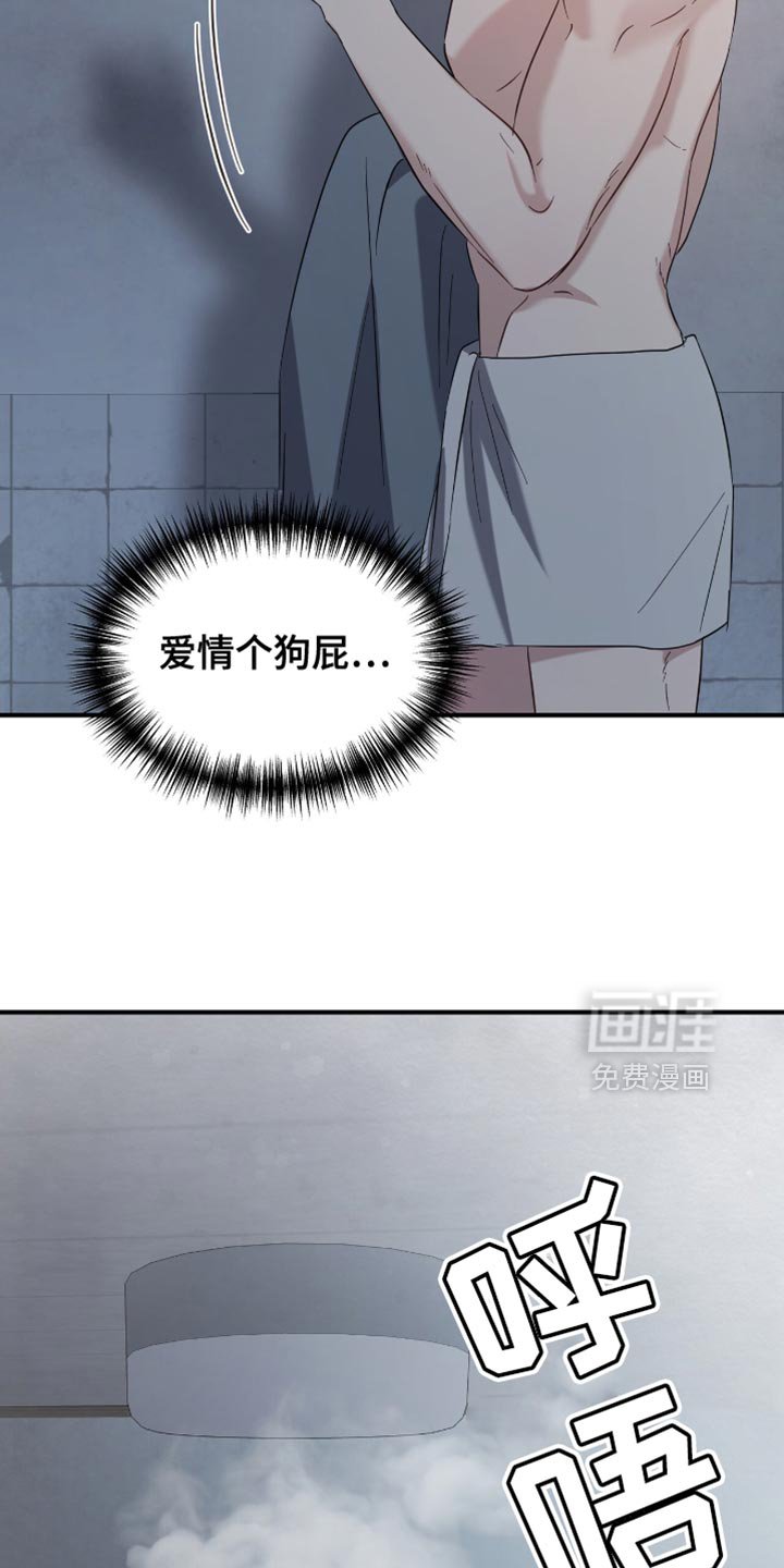 第47章：后悔