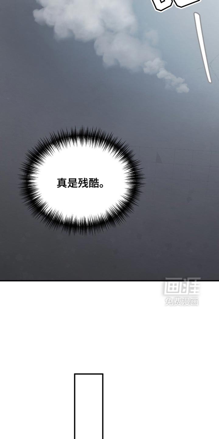 第47章：后悔