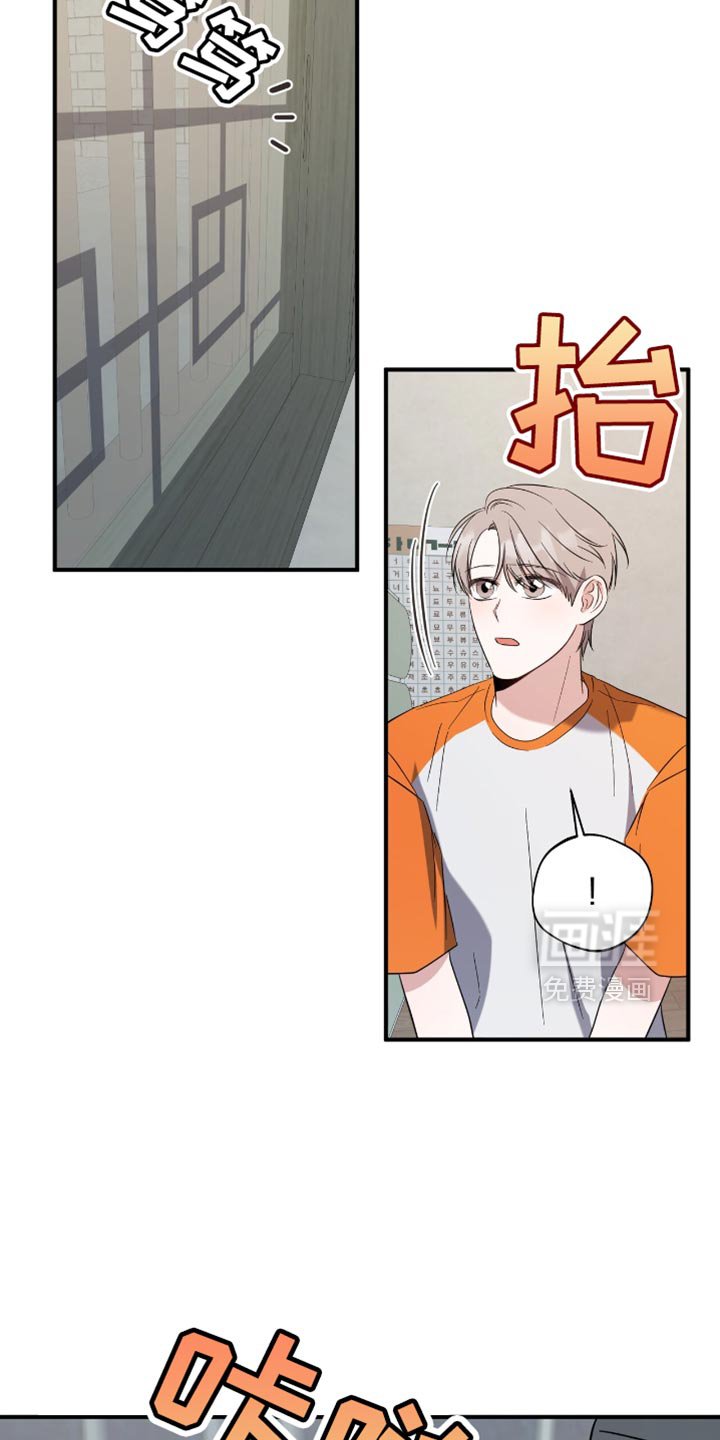 第47章：后悔