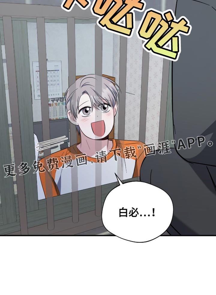 第47章：后悔