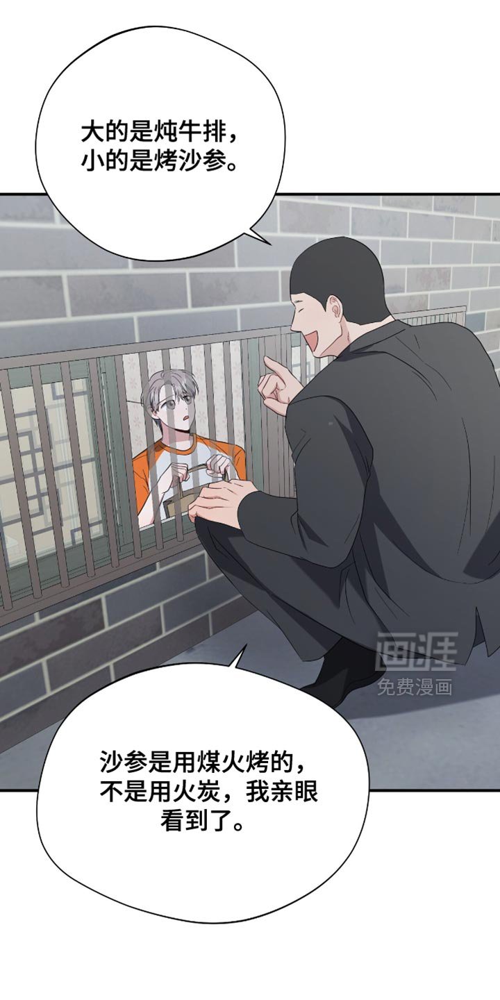 第48章：你也一起去吧