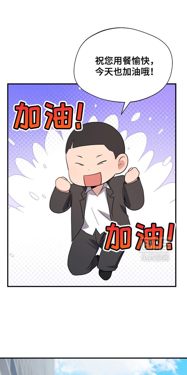 第48章：你也一起去吧