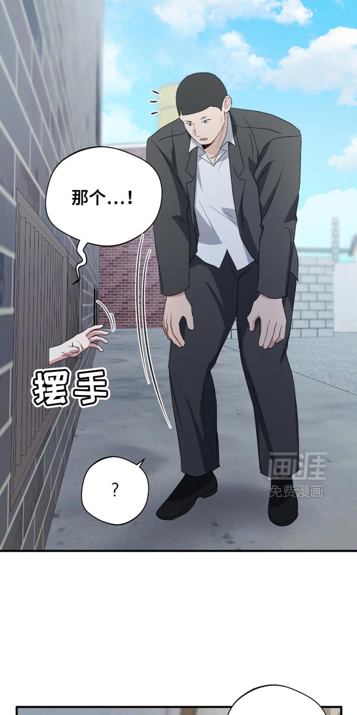 第48章：你也一起去吧