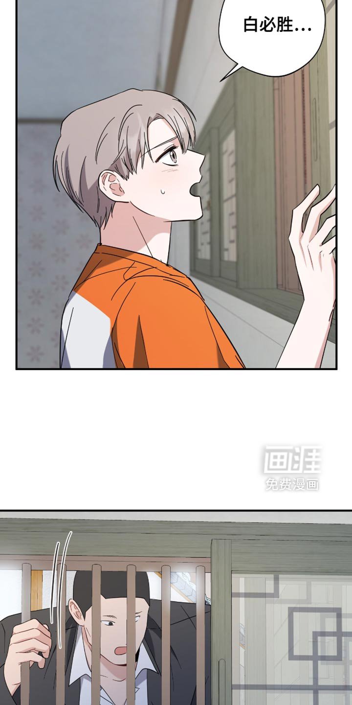 第48章：你也一起去吧