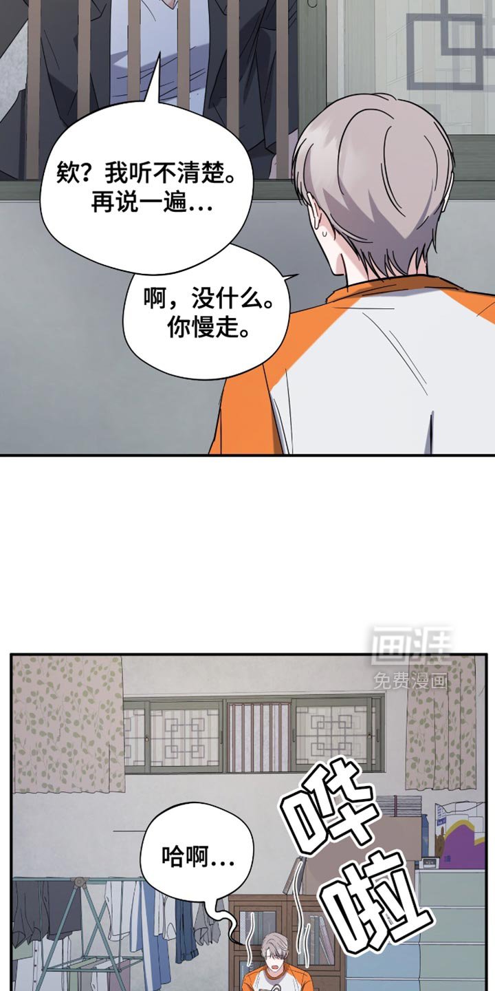 第48章：你也一起去吧