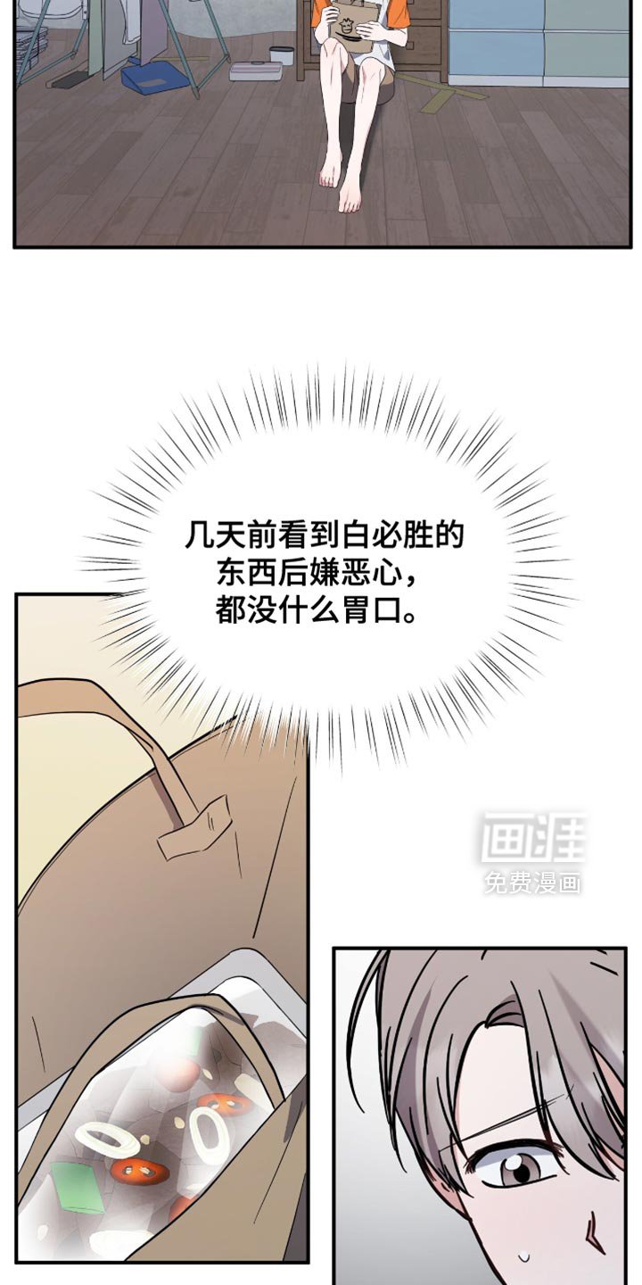 第48章：你也一起去吧