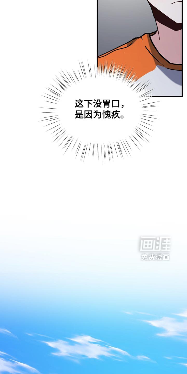 第48章：你也一起去吧