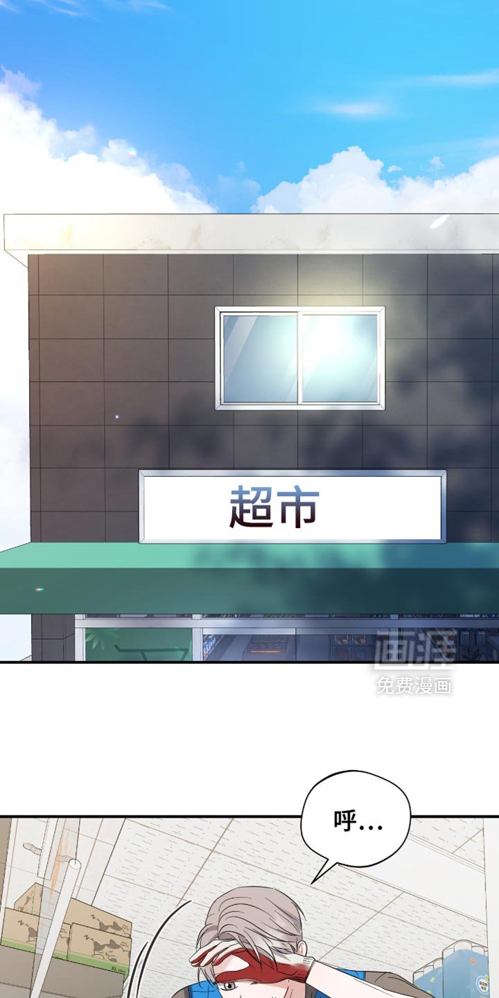 第48章：你也一起去吧