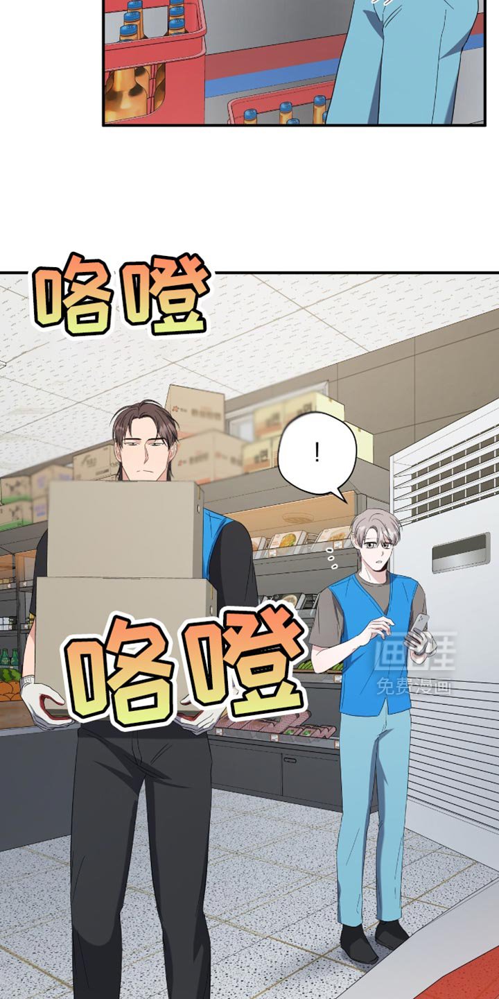 第48章：你也一起去吧