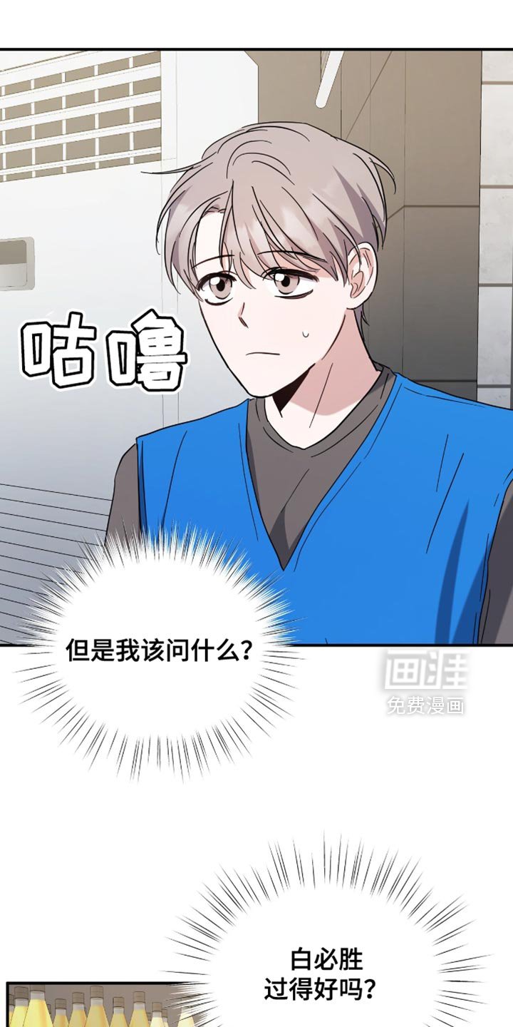 第48章：你也一起去吧