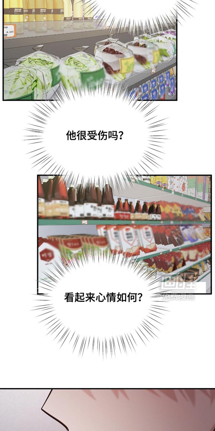 第48章：你也一起去吧