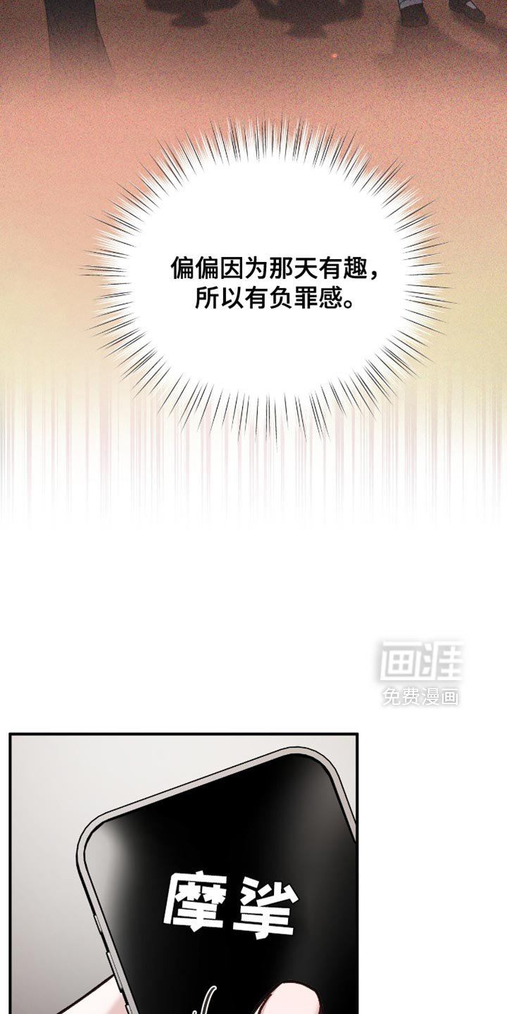 第48章：你也一起去吧